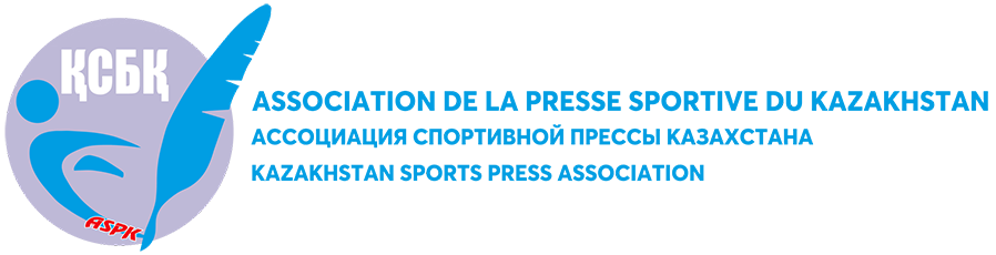 Ассоциация спортивной прессы Казахстана